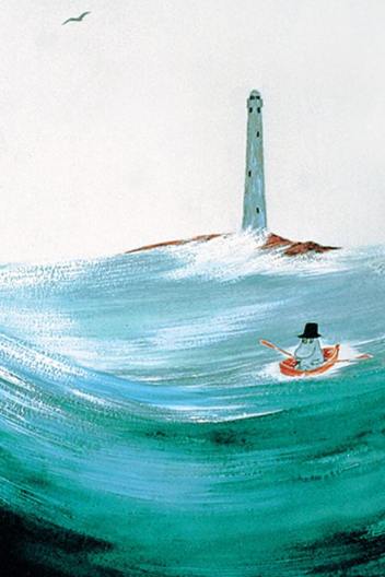 28379388_714966615557731_8660815999821438716_n